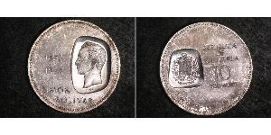 10 Bolivar Venezuela Argent 