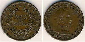 10 Bolivar Bolivia (1825 - ) Bronce 