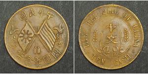 10 Cash República Popular China Cobre 