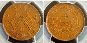 10 Cash República Popular China Cobre 