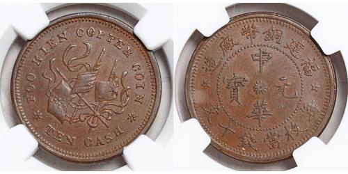 10 Cash República Popular China Cobre 