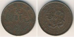 10 Cash China Copper 