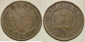 10 Cash China Copper 