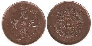 10 Cash China Copper 