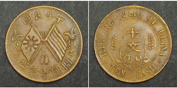10 Cash China Copper 