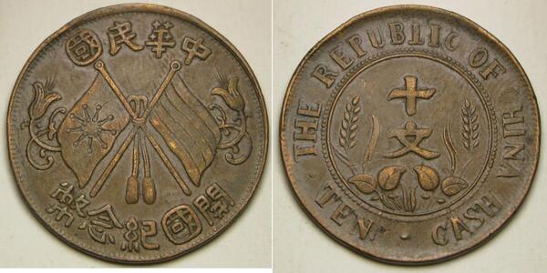 10 Cash China Copper 