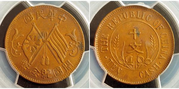 10 Cash China Copper 