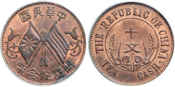 10 Cash China Copper 