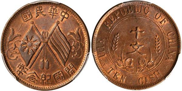 10 Cash China Copper 