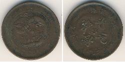 10 Cash Volksrepublik China Kupfer 
