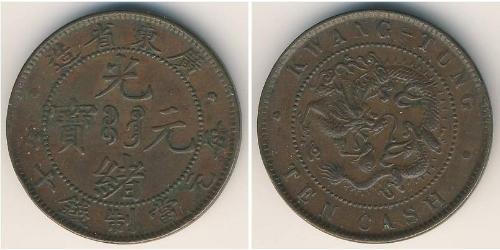 10 Cash Volksrepublik China Kupfer 