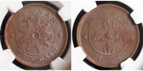 10 Cash Volksrepublik China Kupfer 