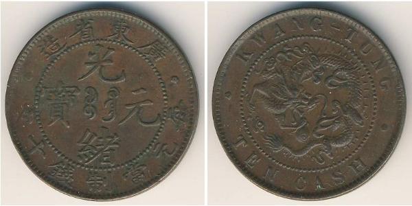 10 Cash Volksrepublik China Kupfer 