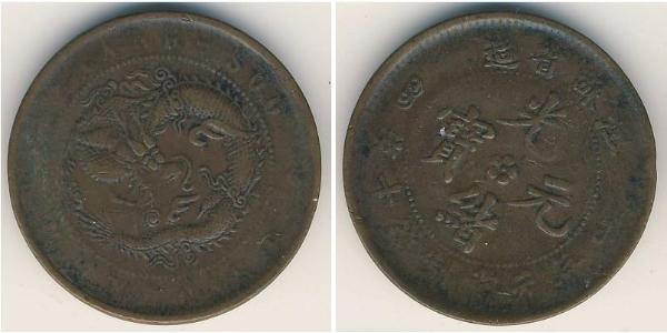 10 Cash Volksrepublik China Kupfer 