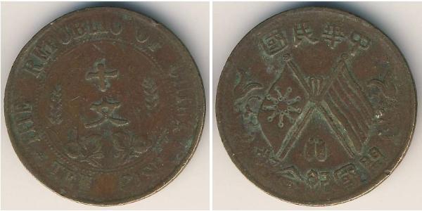 10 Cash Volksrepublik China Kupfer 