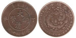 10 Cash Cina Rame 