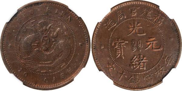 10 Cash Cina Rame 
