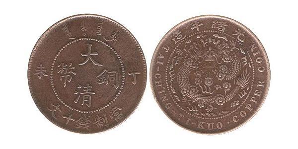 10 Cash Cina Rame 