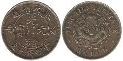10 Cash China  