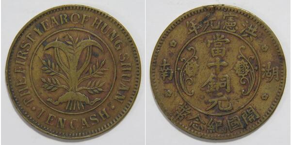 10 Cash China  