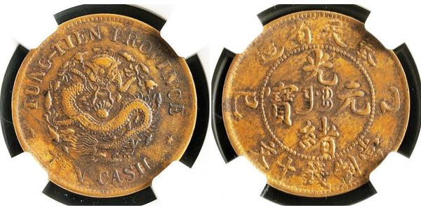 10 Cash Cina  