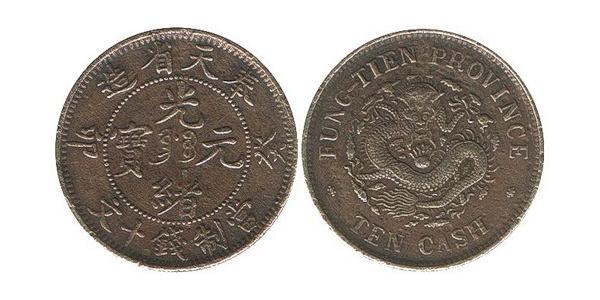 10 Cash Cina  
