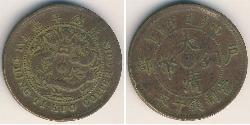 10 Cash Volksrepublik China  