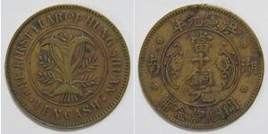 10 Cash Volksrepublik China  