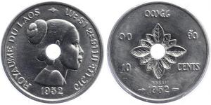 10 Cent Laos Alluminio 