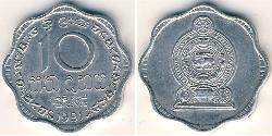 10 Cent Sri Lanka Alluminio 