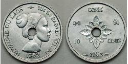 10 Cent Laos Aluminium 