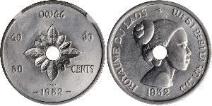 10 Cent Laos Aluminium 