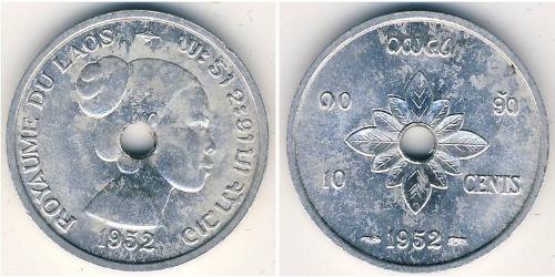 10 Cent Laos Aluminium 