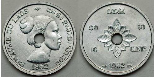 10 Cent Laos Aluminium 