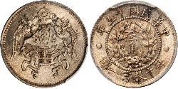 10 Cent Chine Argent 