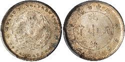 10 Cent Chine Argent 