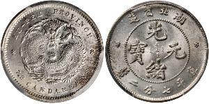 10 Cent Chine Argent 