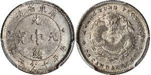 10 Cent Chine Argent 