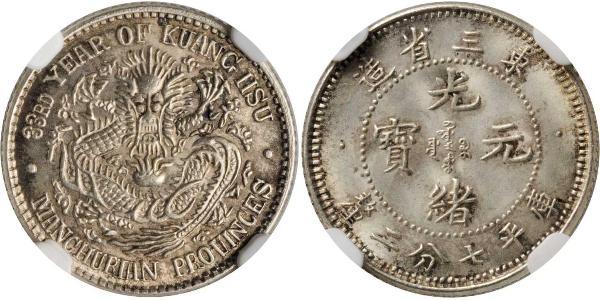 10 Cent Chine Argent 