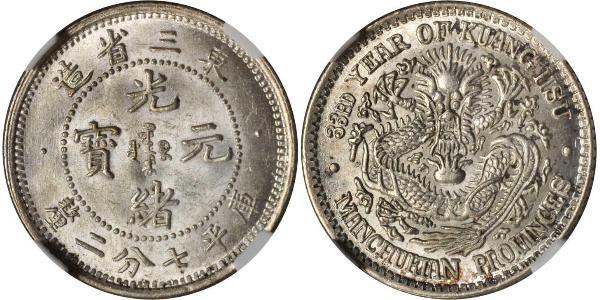 10 Cent Chine Argent 