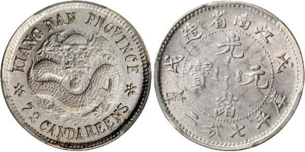 10 Cent Chine Argent 