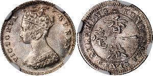 10 Cent Hong Kong Argent Victoria (1819 - 1901)