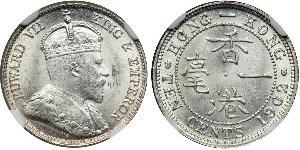 10 Cent Hong Kong Argent Édouard VII (1841-1910)