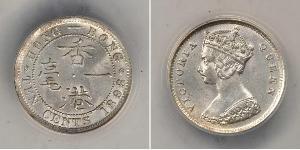 10 Cent Hong Kong Argent Victoria (1819 - 1901)