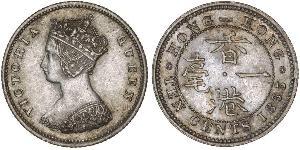 10 Cent Hong Kong Argent Victoria (1819 - 1901)