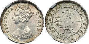 10 Cent Hong Kong Argent Victoria (1819 - 1901)