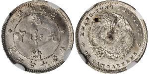 10 Cent Cina Argento 