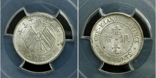 10 Cent Cina Argento Guangxu
