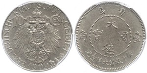10 Cent China Copper/Nickel 