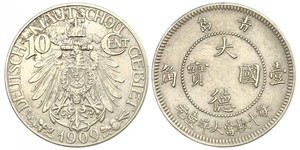 10 Cent China Copper/Nickel 